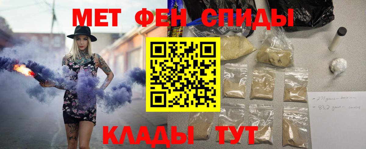Amphetamine Розовый Тобольск