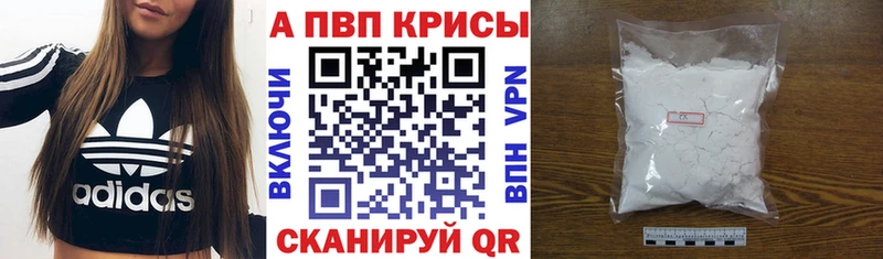 хочу   Тобольск  A PVP Crystall 