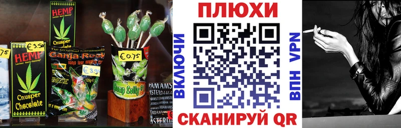 кракен онион  Тобольск  Canna-Cookies конопля  наркошоп 