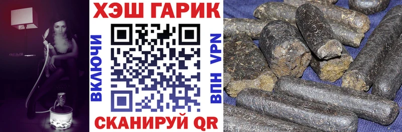 KRAKEN ссылки Тобольск Гашиш Cannabis