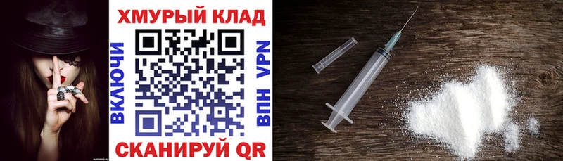 ГЕРОИН Афган  Тобольск 