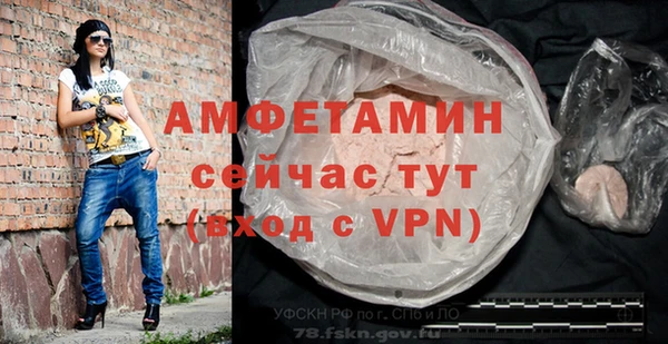 мефедрон мука Алзамай