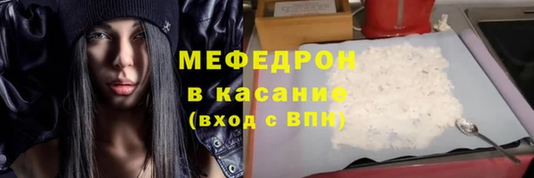 мефедрон мука Алзамай