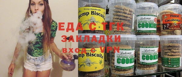 мефедрон мука Алзамай