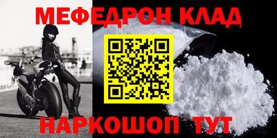 кокаин VHQ Первоуральск