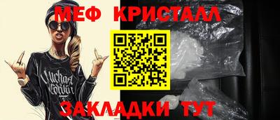 мяу мяу мука Пенза