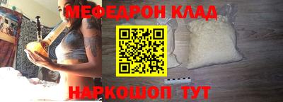 кокаин VHQ Первоуральск
