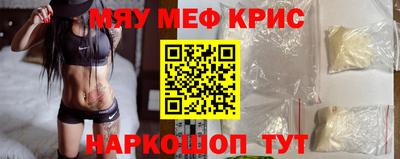 марихуана Партизанск