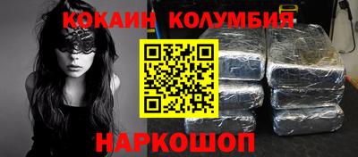 кокаин VHQ Первоуральск