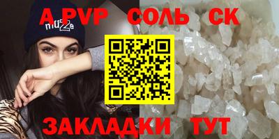 мяу мяу мука Пенза