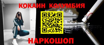 марихуана Партизанск
