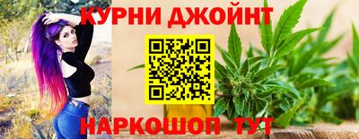 марихуана Партизанск