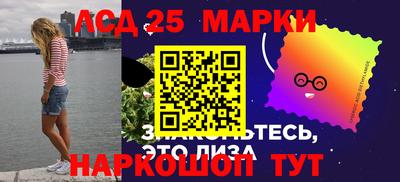 марихуана Партизанск