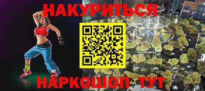 кокаин VHQ Первоуральск