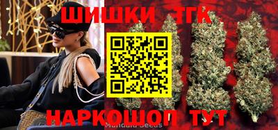 марихуана Партизанск