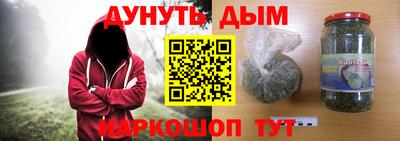 герыч Сланцы