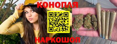 марихуана Партизанск