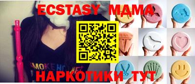 марихуана Партизанск