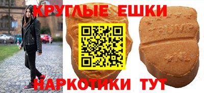марихуана Партизанск