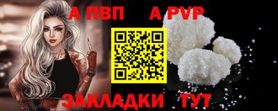мяу мяу мука Пенза