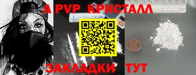 кокаин VHQ Первоуральск