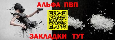 марихуана Партизанск