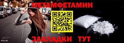марихуана Партизанск