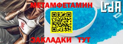 марихуана Партизанск