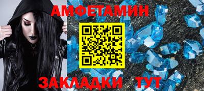 мяу мяу мука Пенза