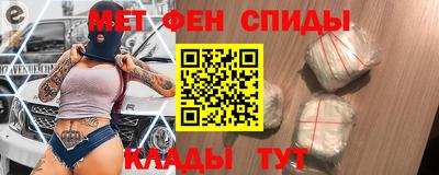 мяу мяу мука Пенза