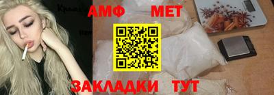 марихуана Партизанск