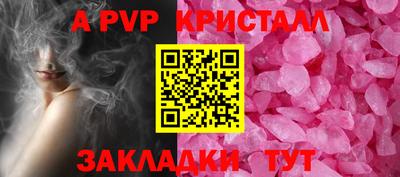 марихуана Партизанск