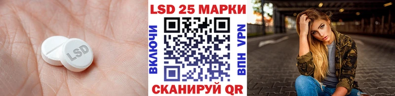 кракен ONION  Тобольск  LSD-25 экстази кислота 