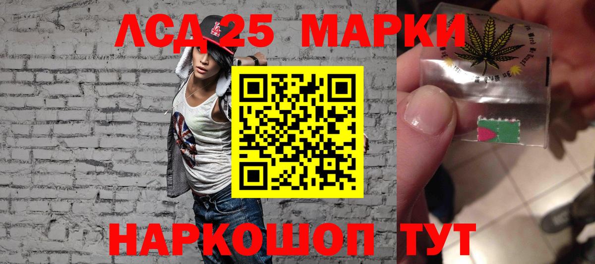 Тобольск  LSD-25 экстази ecstasy  Вход с VPN 