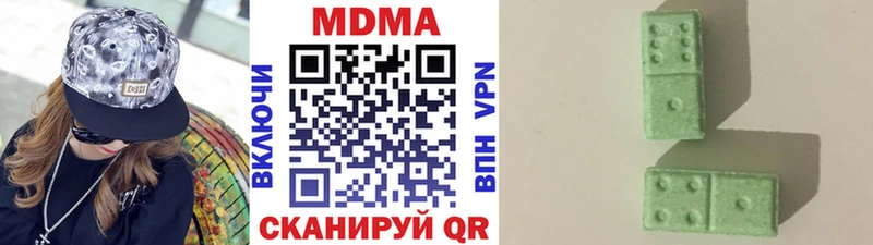 МДМА VHQ  где купить наркотик  блэк спрут рабочий сайт  Тобольск 