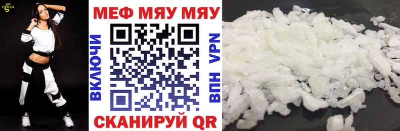 hydra как войти  Тобольск  Меф 4 MMC 