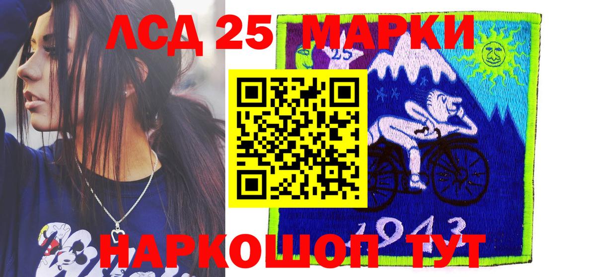 Наркотические марки  Марки 25I-NBOMe 1,5мг  Вход с VPN  Тобольск 