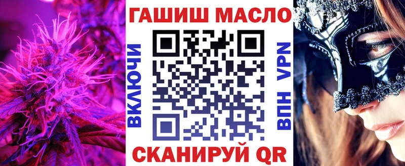 что такое наркотик Тобольск Дистиллят ТГК гашишное масло