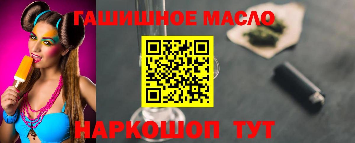 Гашиш  Тобольск  A PVP СОЛЬ   Конопля  АМФ кристаллы  МЕФ   Гашиш  КОКАИН  Вход с VPN 