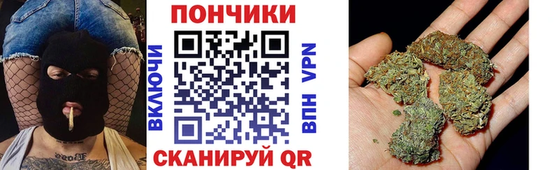 Канабис тримм  Тобольск 